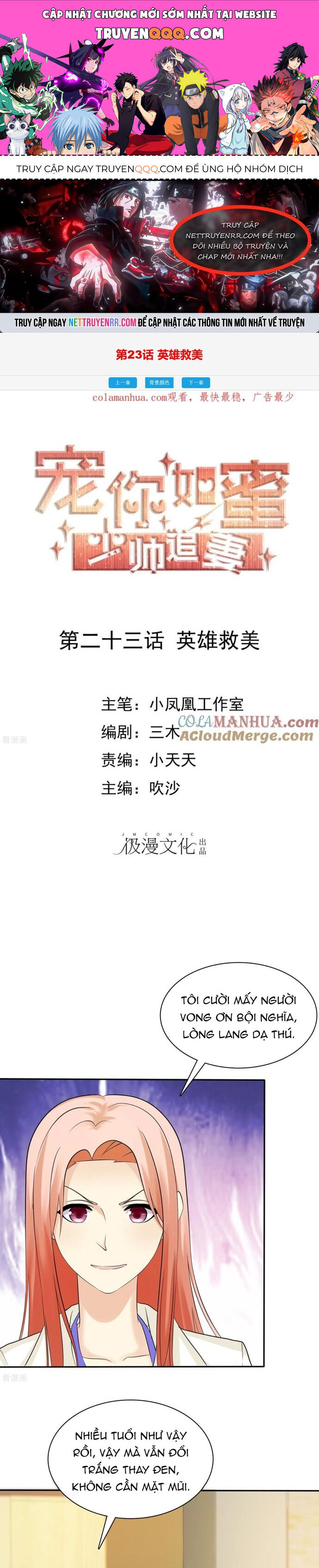 Sủng Em Như Mật: Thiếu Gia Truy Thê Chapter 23 - Trang 0