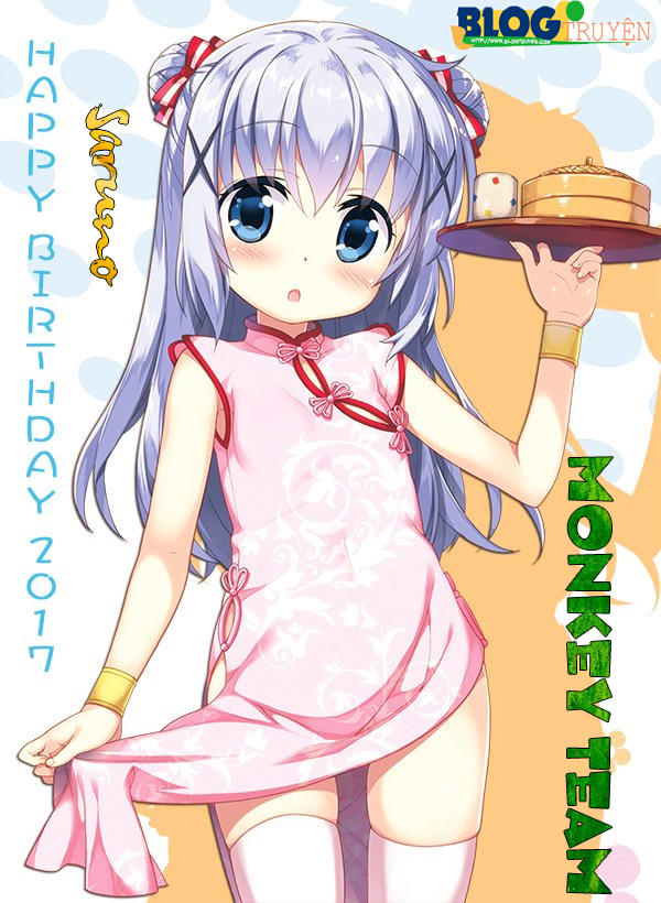 Onii-Chan Wa Oshimai! Chapter 1 - Trang 0