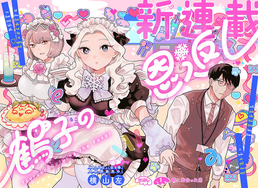 Tsuruko Returns The Favor Chapter 1 - Trang 1