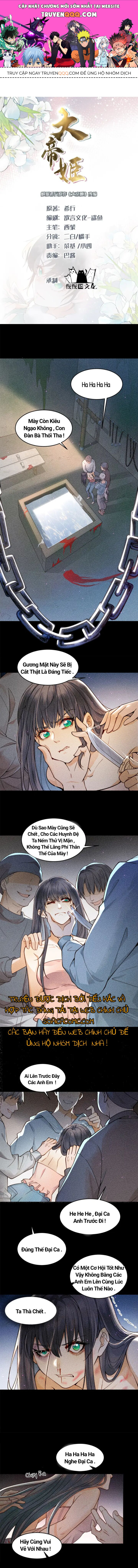 Đại Đế Cơ Chapter 1 - Trang 0