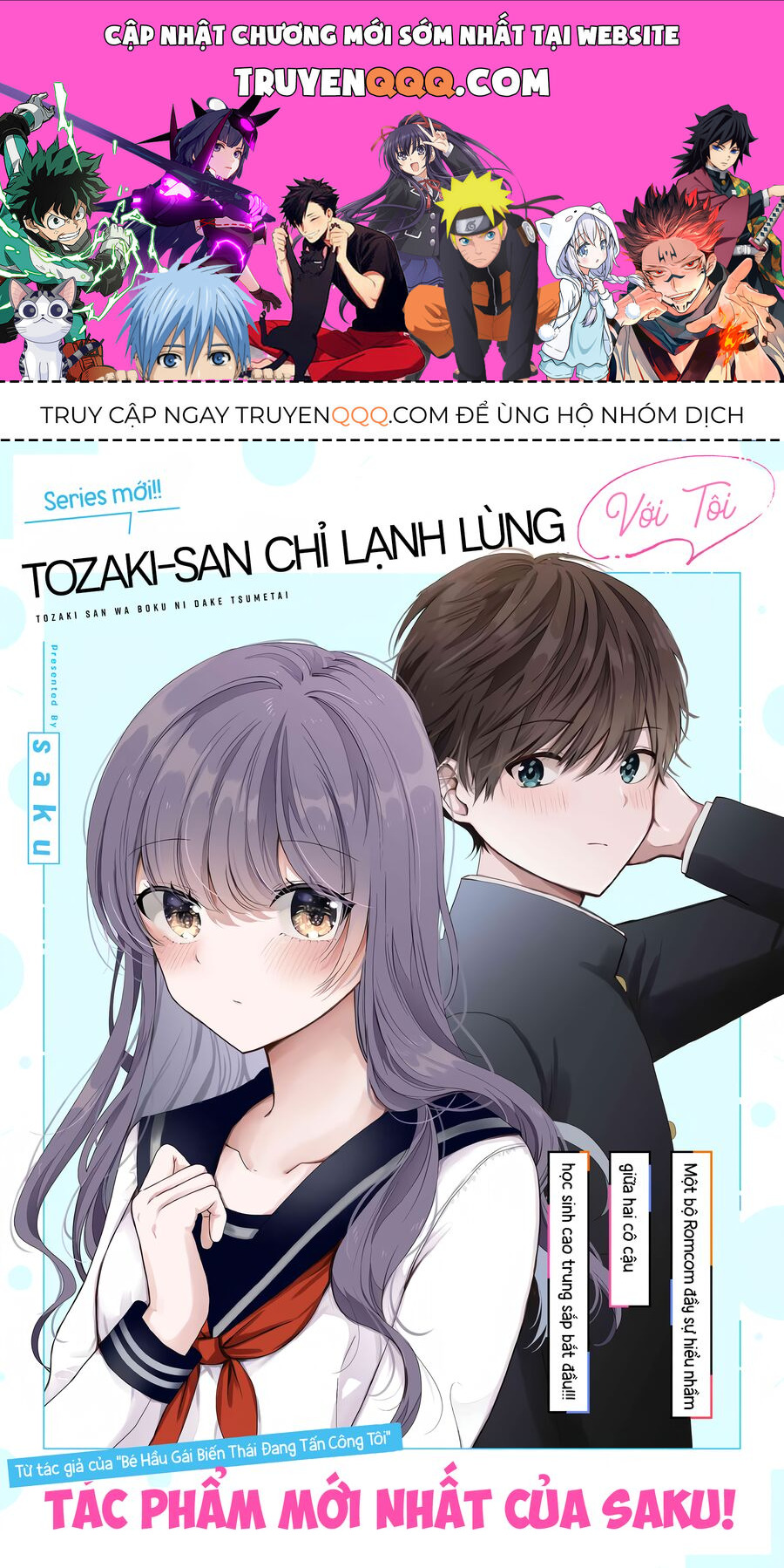 Tozaki-San Chỉ Lạnh Lùng Mỗi Mình Tôi Chapter 1 - Trang 0