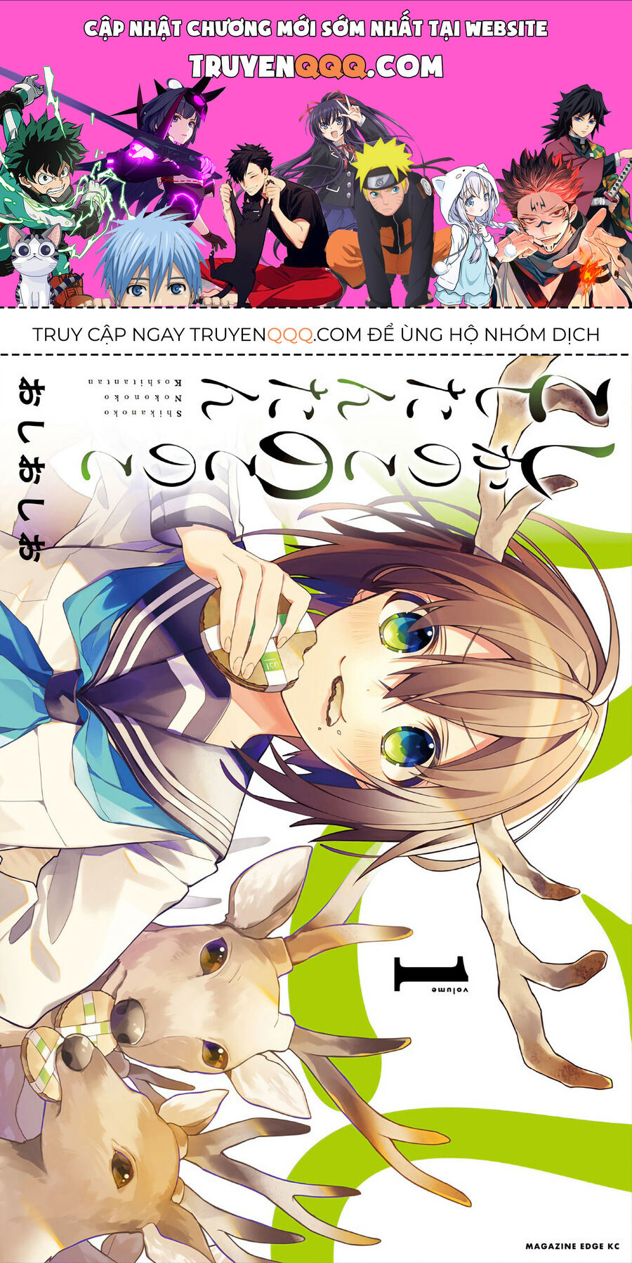 Bạn Nai Nokotan Của Tôi Chapter 1 - Trang 0