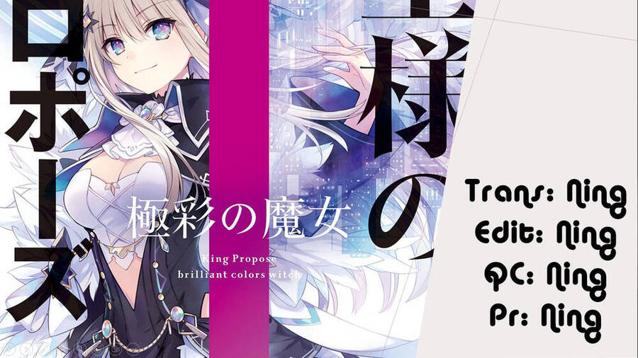 Lời Cầu Hôn Của Vị Vua Chapter 1.3 - Trang 0