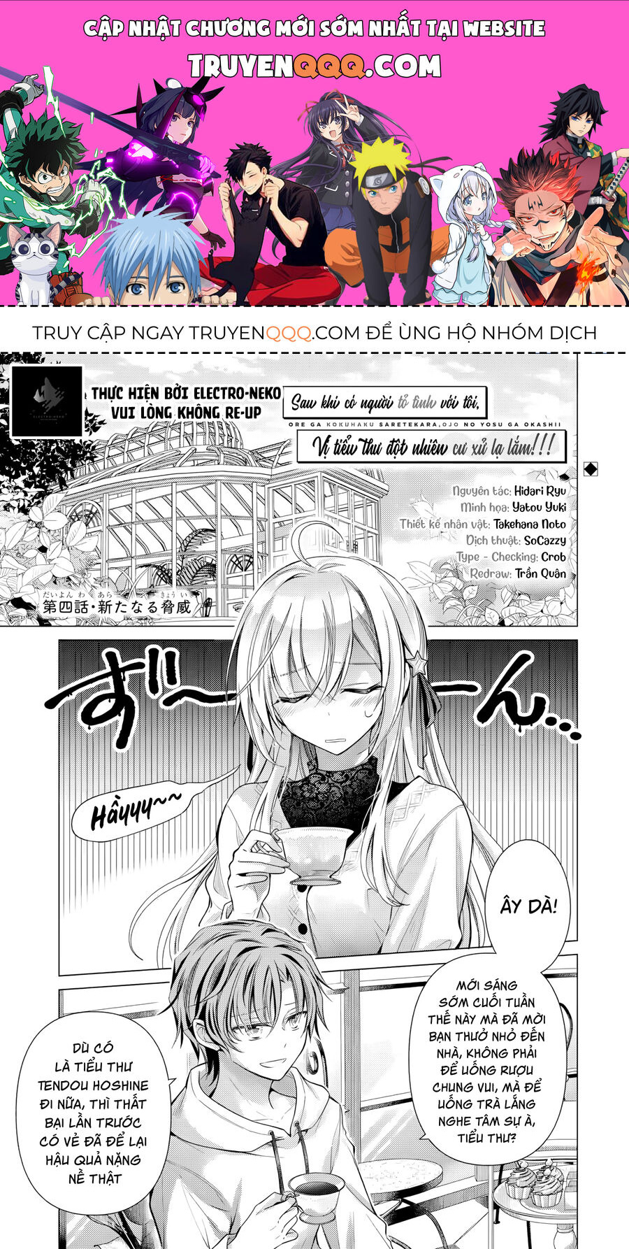 Sau Khi Có Người Tỏ Tình Với Tôi, Vị Tiểu Thư Đột Nhiên Cư Xử Lạ Lắm Chapter 4 - Trang 0