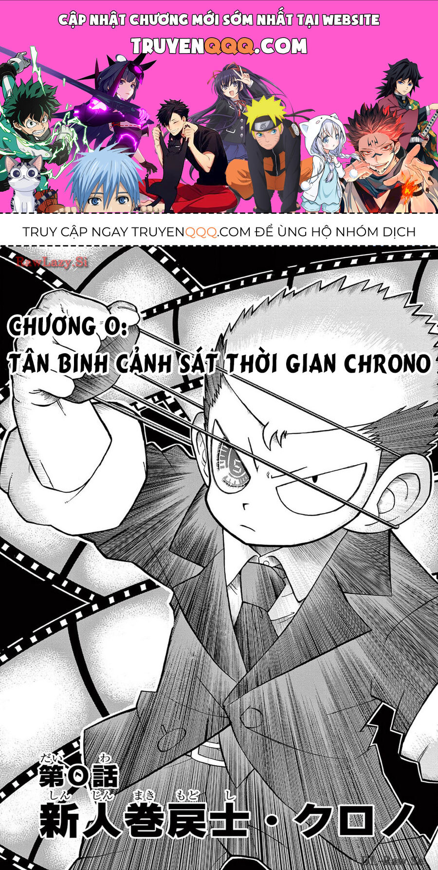 Tua Lại Số Phận Chapter 4.5 - Trang 0
