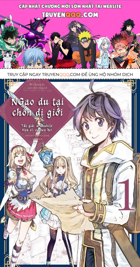Ngao Du Tại Chốn Dị Giới Chapter 2.5 - Trang 0