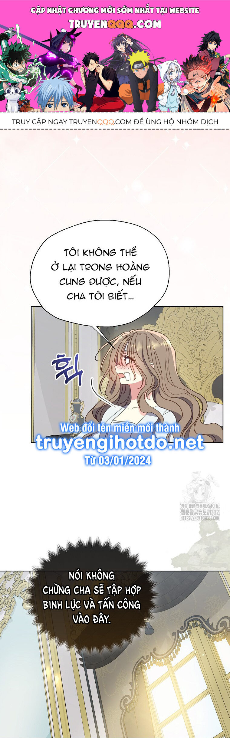 Bệ Hạ, Xin Đừng Giết Thần Nữa! Chapter 121.2 - Trang 0