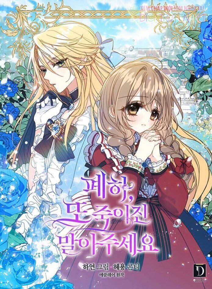 Bệ Hạ, Xin Đừng Giết Thần Nữa! Chapter 3 - Trang 0