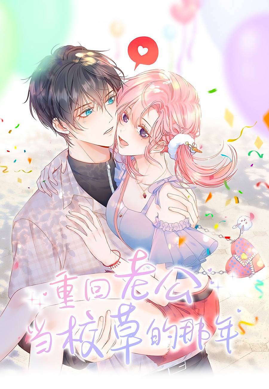 1001 Cách Chinh Phục Chồng Yêu Chapter 1 - Trang 1