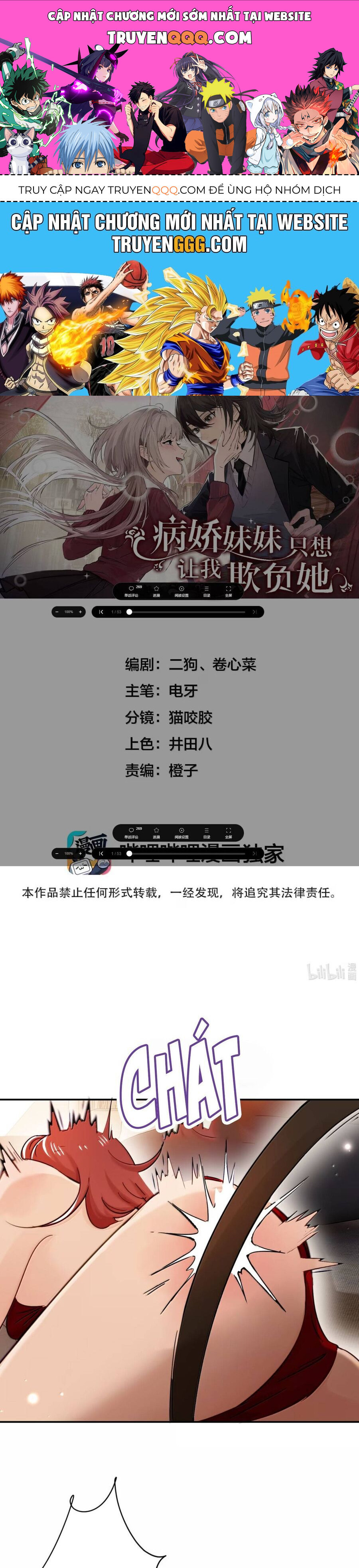 Em Gái Bệnh Hoạn Chỉ Muốn Tôi Lúc Nào Cũng Bắt Nạt Cô Ấy Chapter 74 - Trang 0