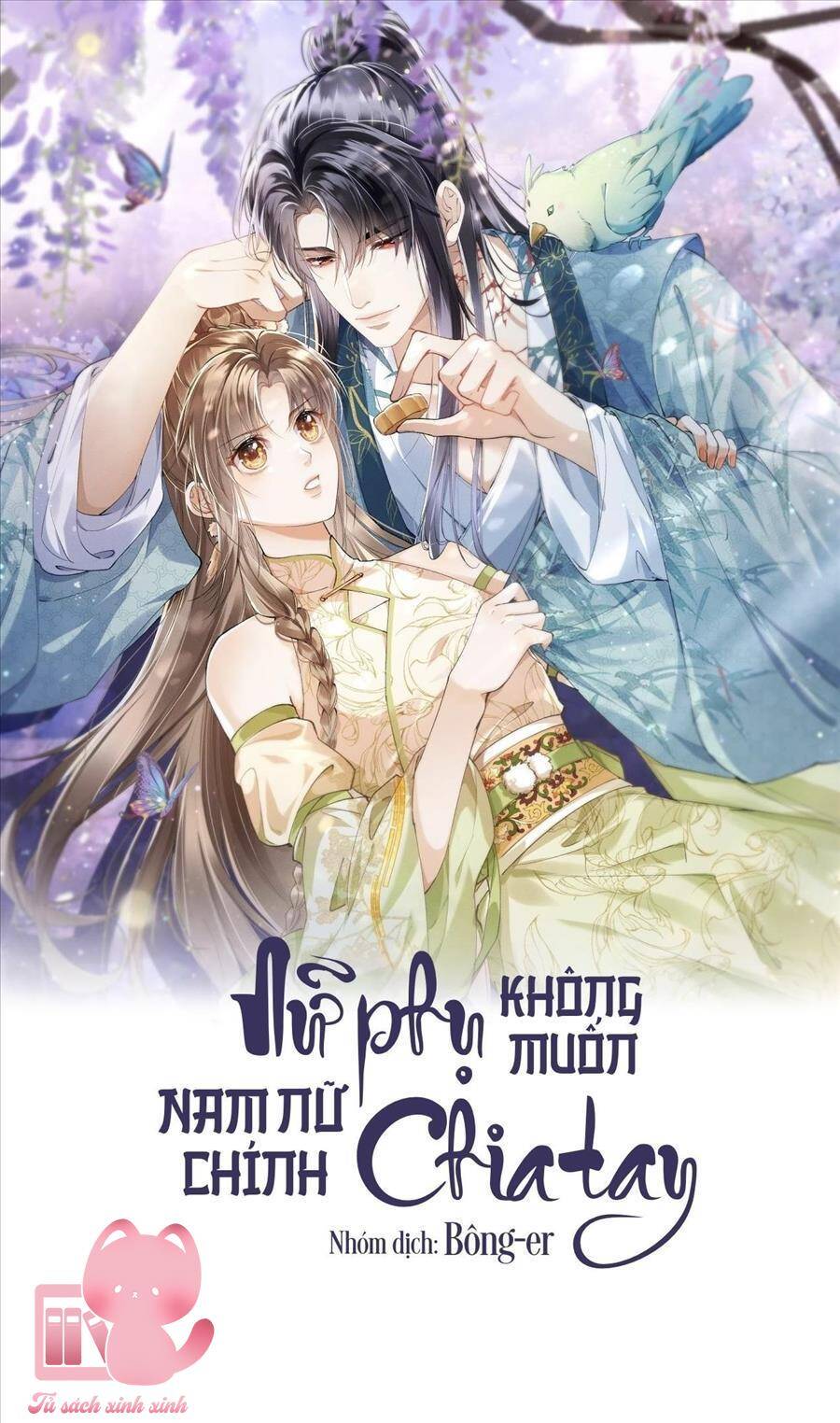Nữ Phụ Không Muốn Nam Nữ Chính Chia Tay Chapter 2 - Trang 1