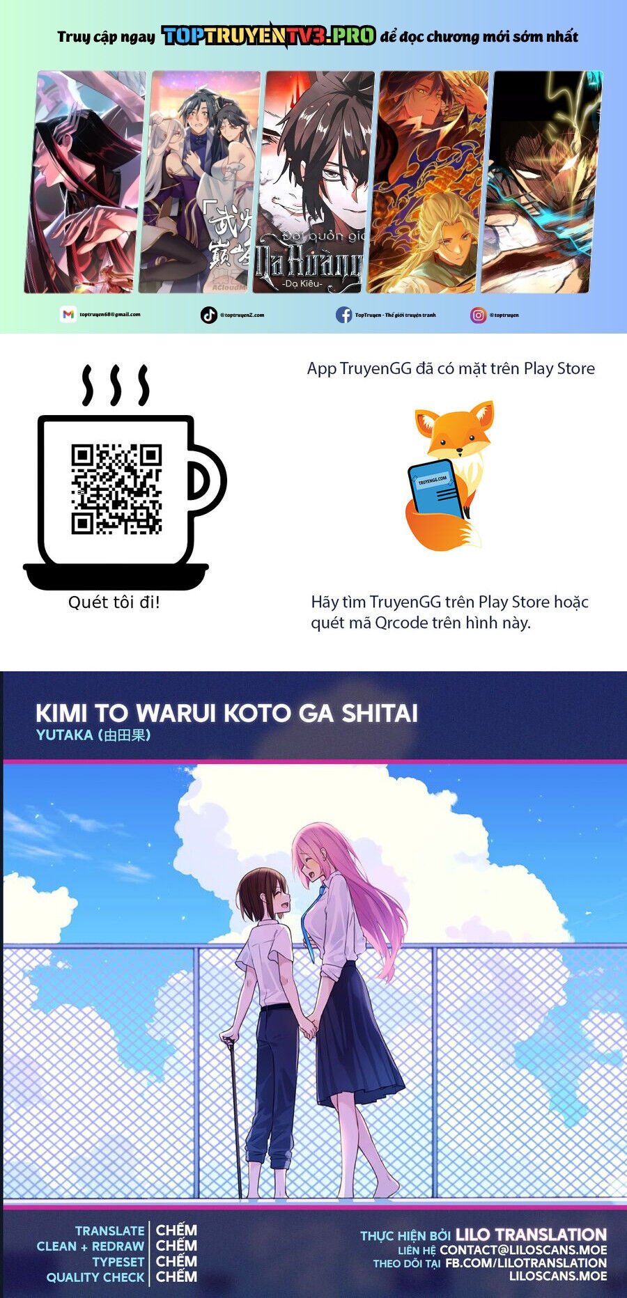 Kimi To Warui Koto Ga Shitai Chapter 18 - Trang 1