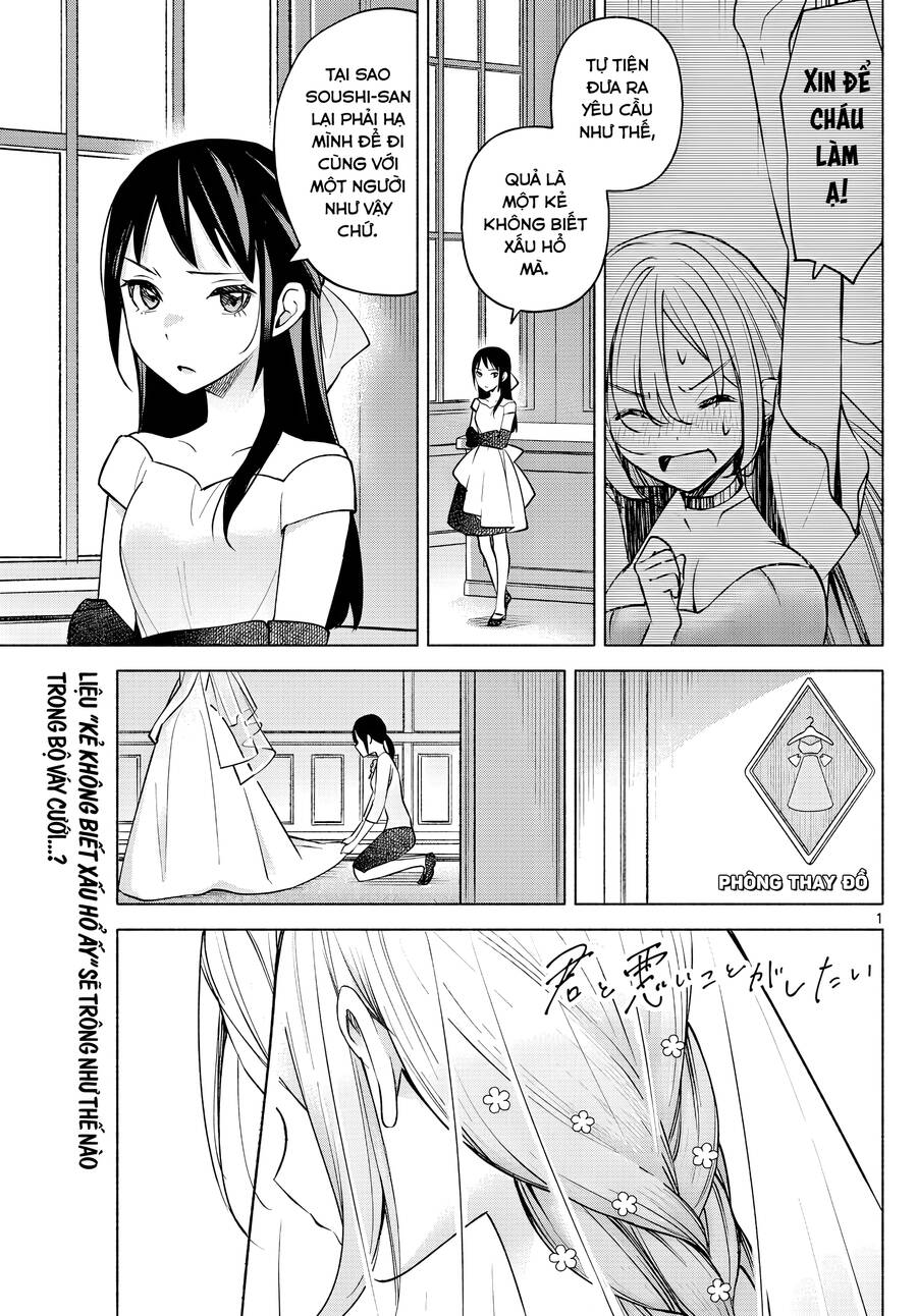 Kimi To Warui Koto Ga Shitai Chapter 13 - Trang 1