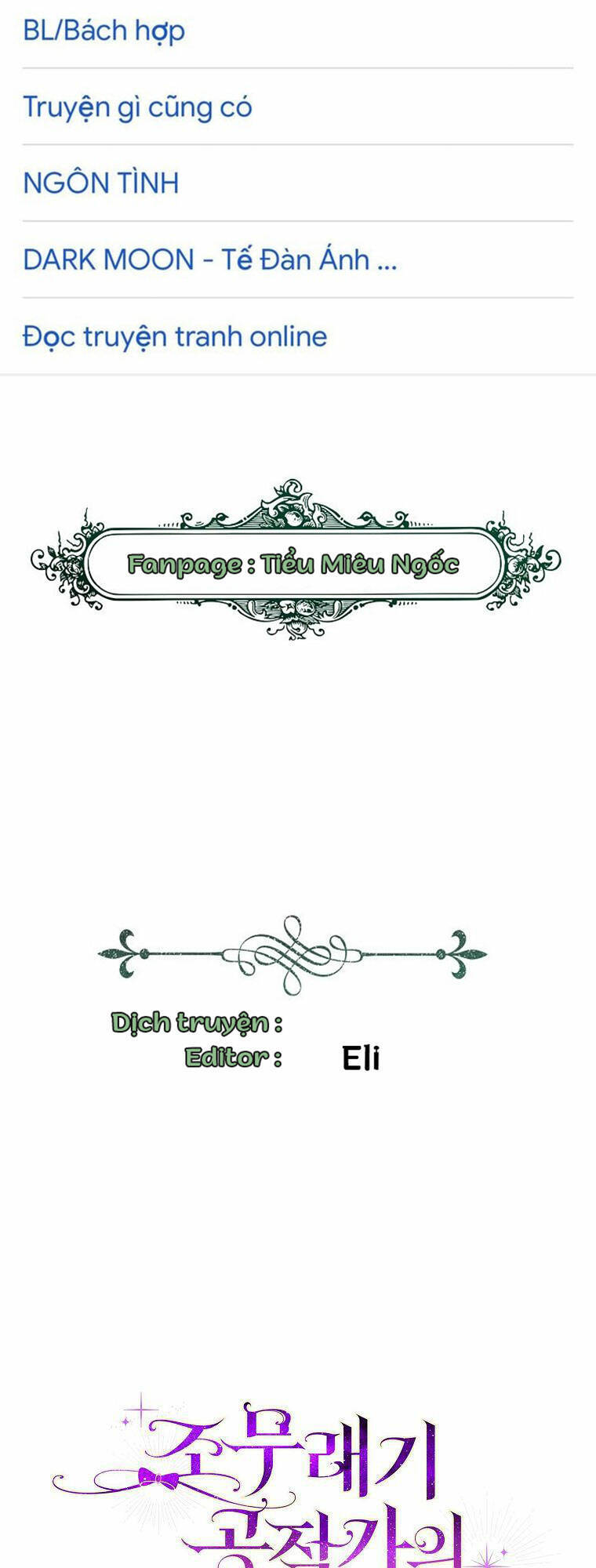 Đứa Con Gái Côn Đồ Nhà Công Tước Chapter 2 - Trang 1