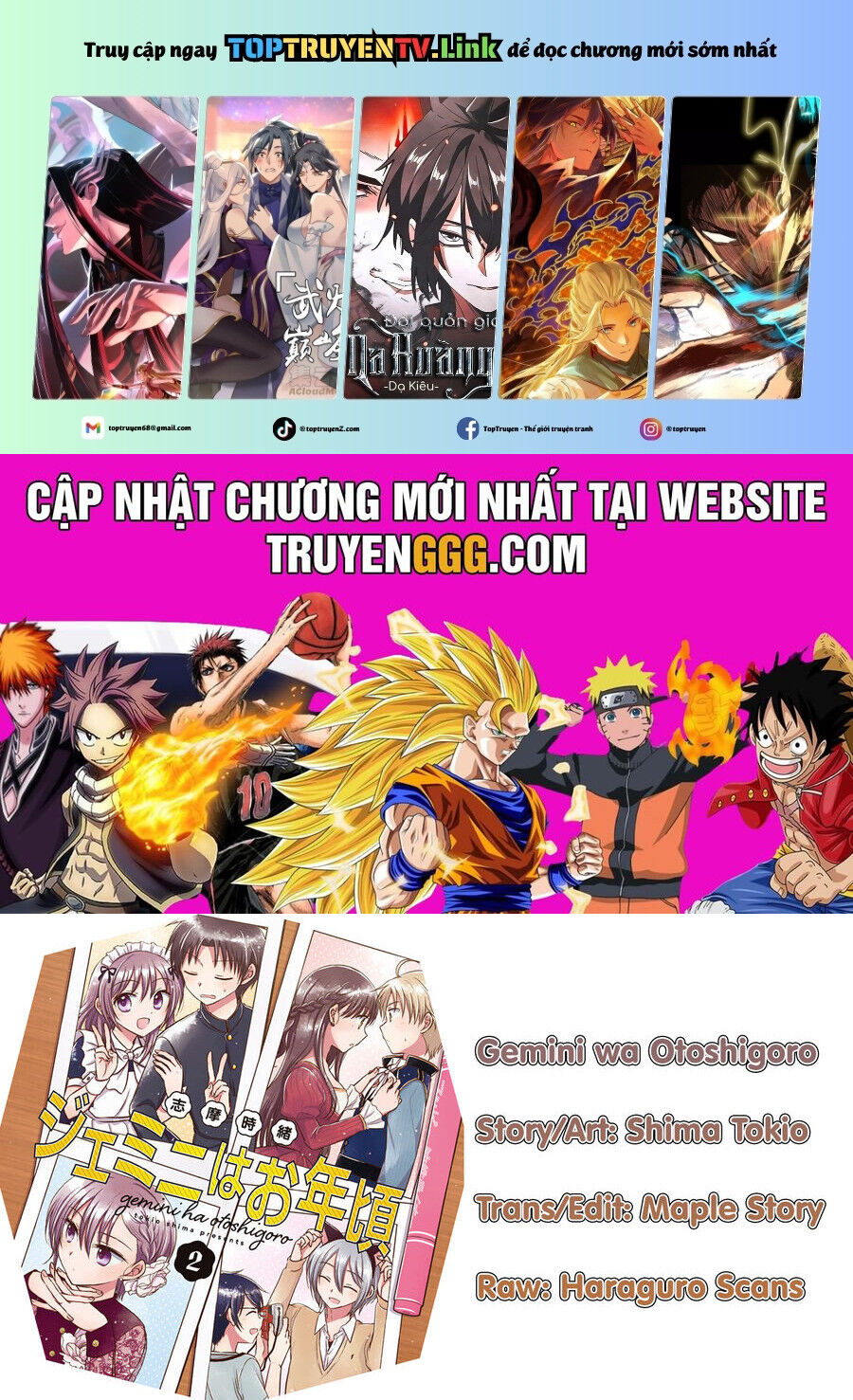 The Gemini Are My Age Chapter 9 - Trang 1