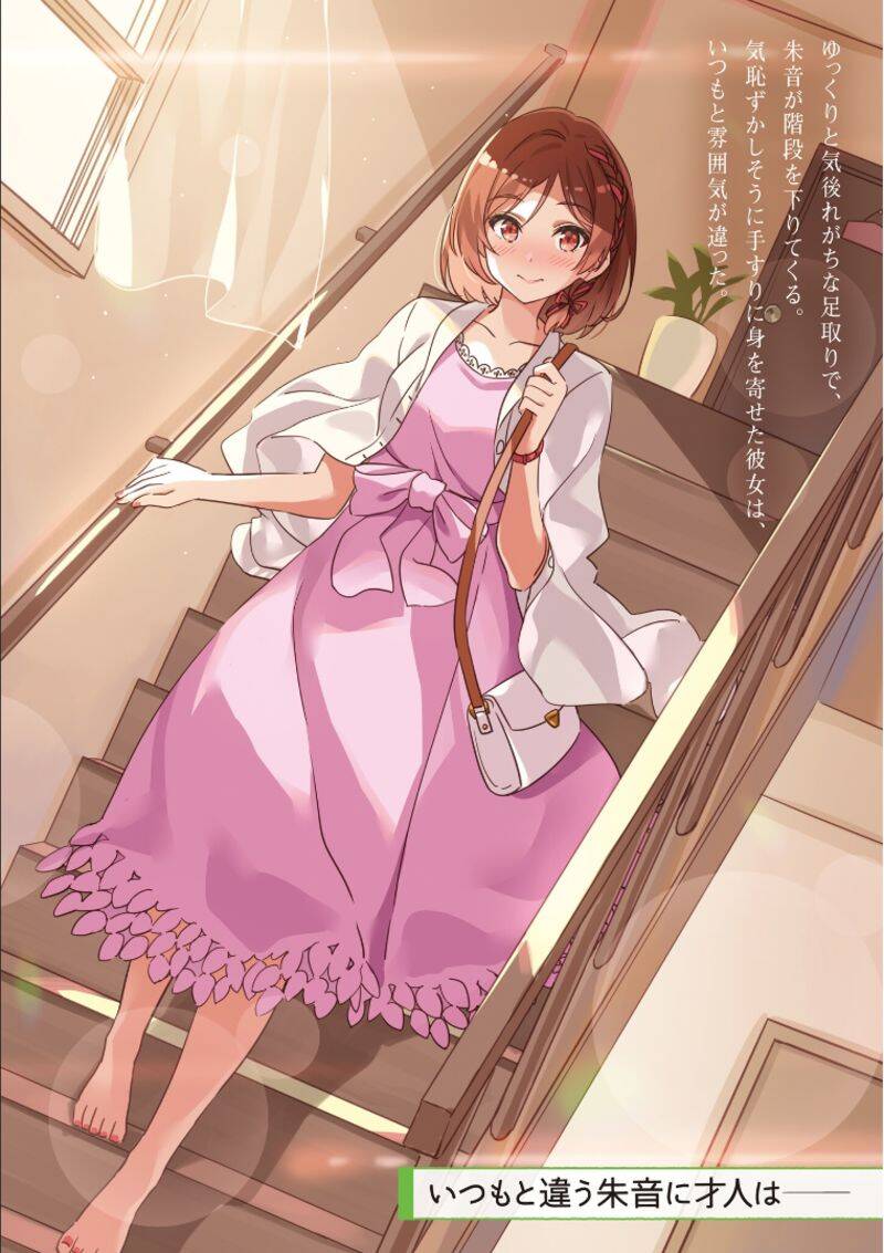 Kết Hôn Với Người Mà Tôi Ghét Nhất Chapter 11.2 - Trang 0