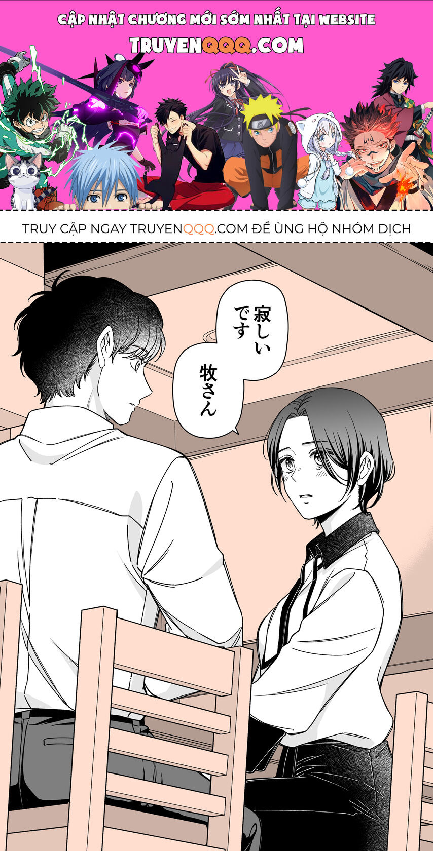 Em Có Thích Một Cấp Trên Mặt Búng Ra Sữa Không? Chapter 6 - Trang 0