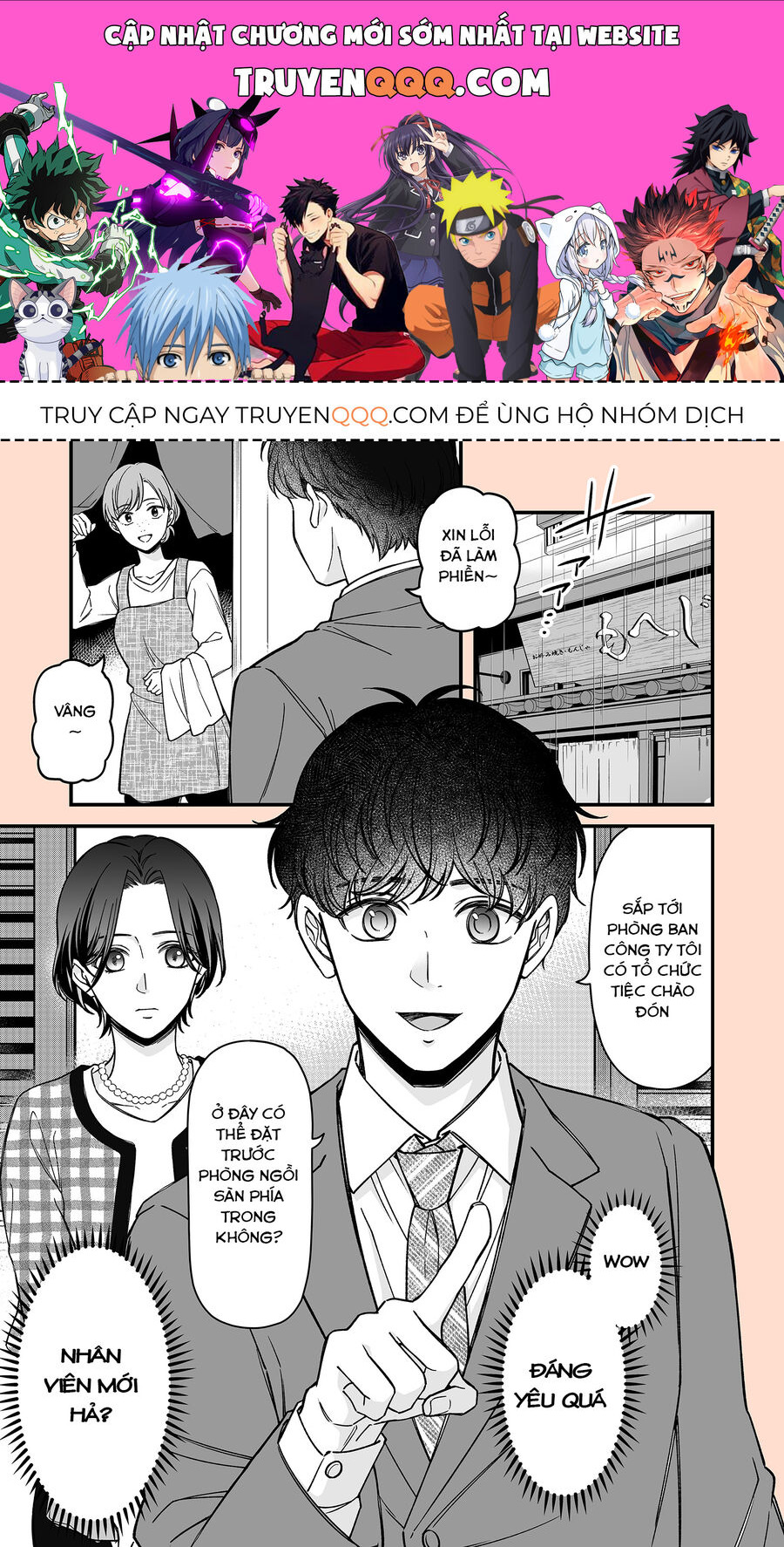 Em Có Thích Một Cấp Trên Mặt Búng Ra Sữa Không? Chapter 5 - Trang 0