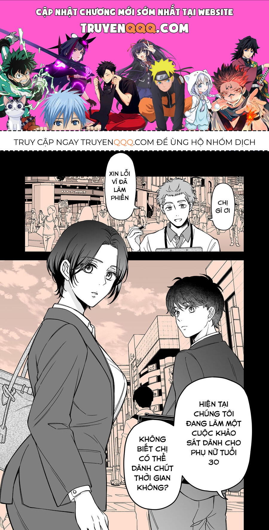 Em Có Thích Một Cấp Trên Mặt Búng Ra Sữa Không? Chapter 4 - Trang 0