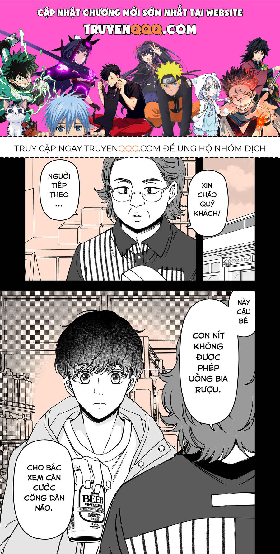 Em Có Thích Một Cấp Trên Mặt Búng Ra Sữa Không? Chapter 3 - Trang 0