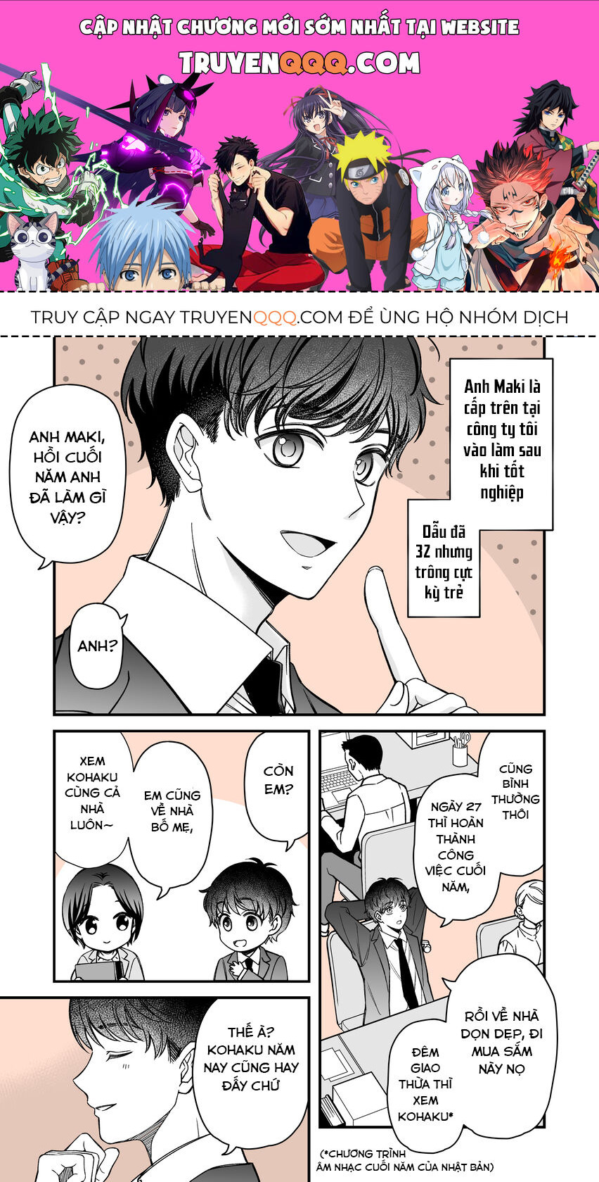 Em Có Thích Một Cấp Trên Mặt Búng Ra Sữa Không? Chapter 4.5 - Trang 0