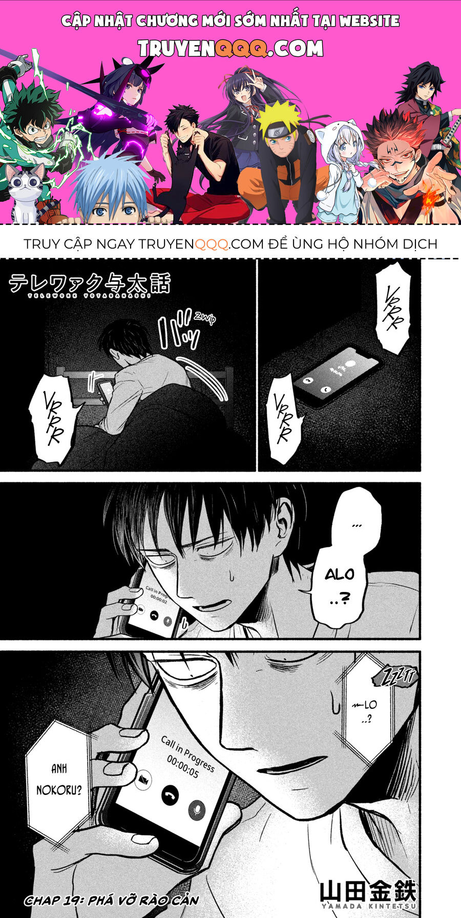 Làm Việc Từ Xa Chapter 19 - Trang 0