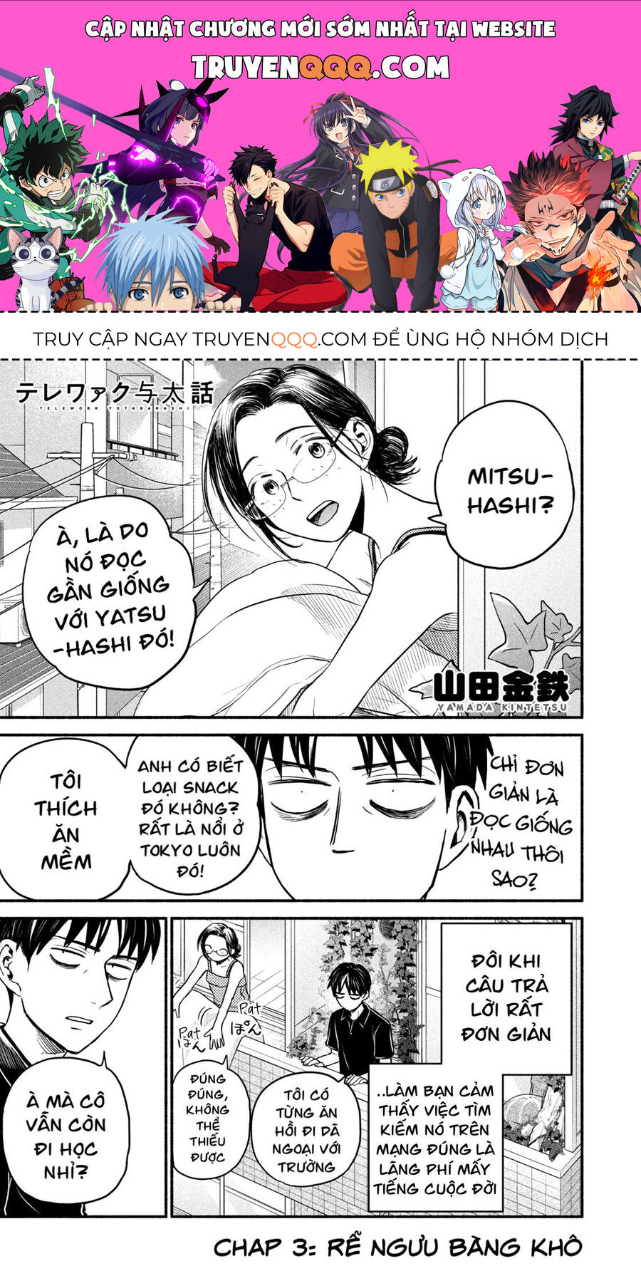 Làm Việc Từ Xa Chapter 3 - Trang 0