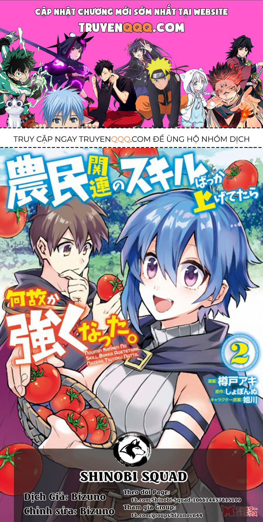 Tôi Trở Nên Mạnh Hơn Nhờ Nâng Cấp Các Kỹ Năng Của Nông Dân Chapter 8 - Trang 0