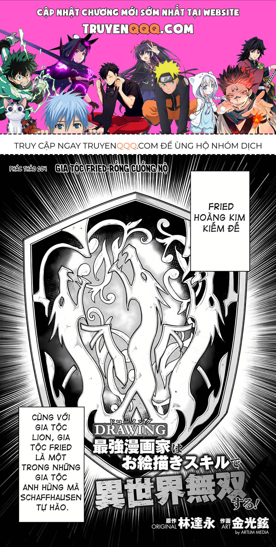 Drawing: Mangaka Mạnh Nhất Với Kỹ Năng Vẽ Tranh Vô Song Tại Dị Giới Chapter 104 - Trang 0