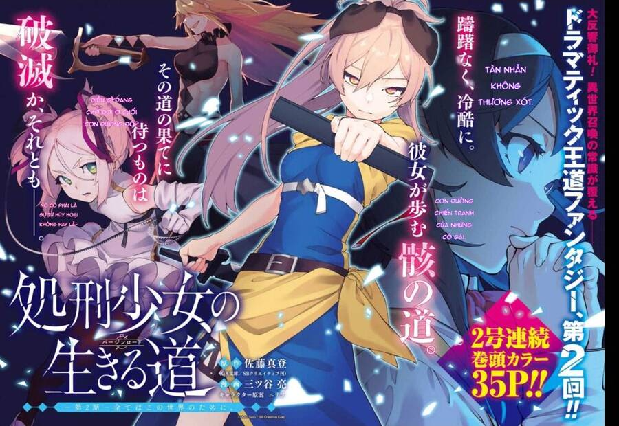 Shokei Shoujo No Ikirumichi Chapter 2 - Trang 1