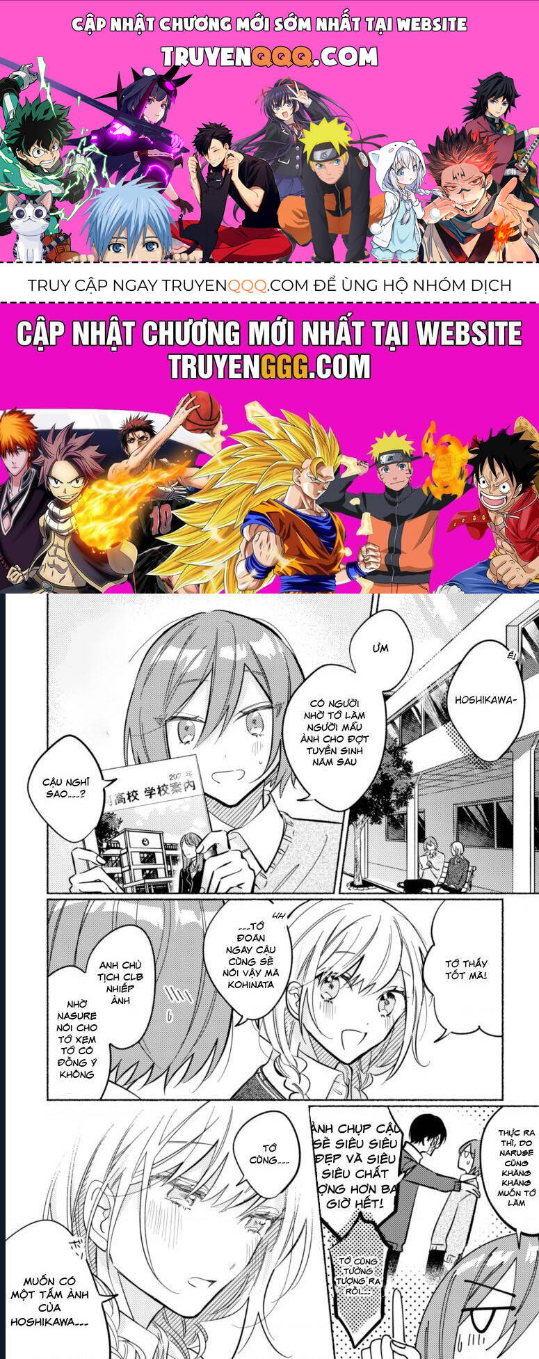 Cậu Mới Là Người Dễ Thương Nhất Chapter 44 - Trang 0