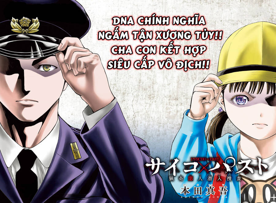 Psycho X Past: Những Vụ Án Giết Người Kỳ Quái Chuong 30 - Trang 1