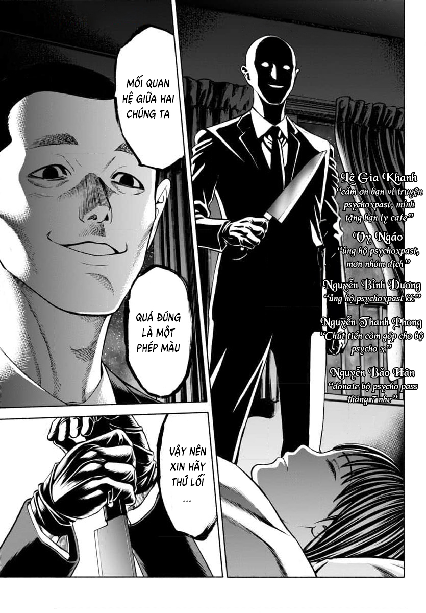 Psycho X Past: Những Vụ Án Giết Người Kỳ Quái Chapter 32 - Trang 1