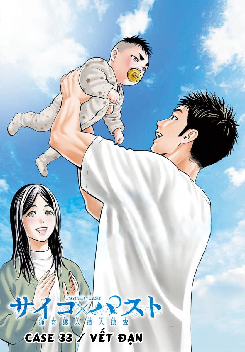Psycho X Past: Những Vụ Án Giết Người Kỳ Quái Chapter 33 - Trang 1