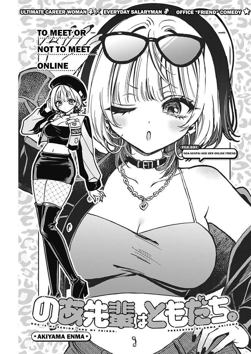 Noa-Senpai Wa Tomodachi Chapter 7 - Trang 1