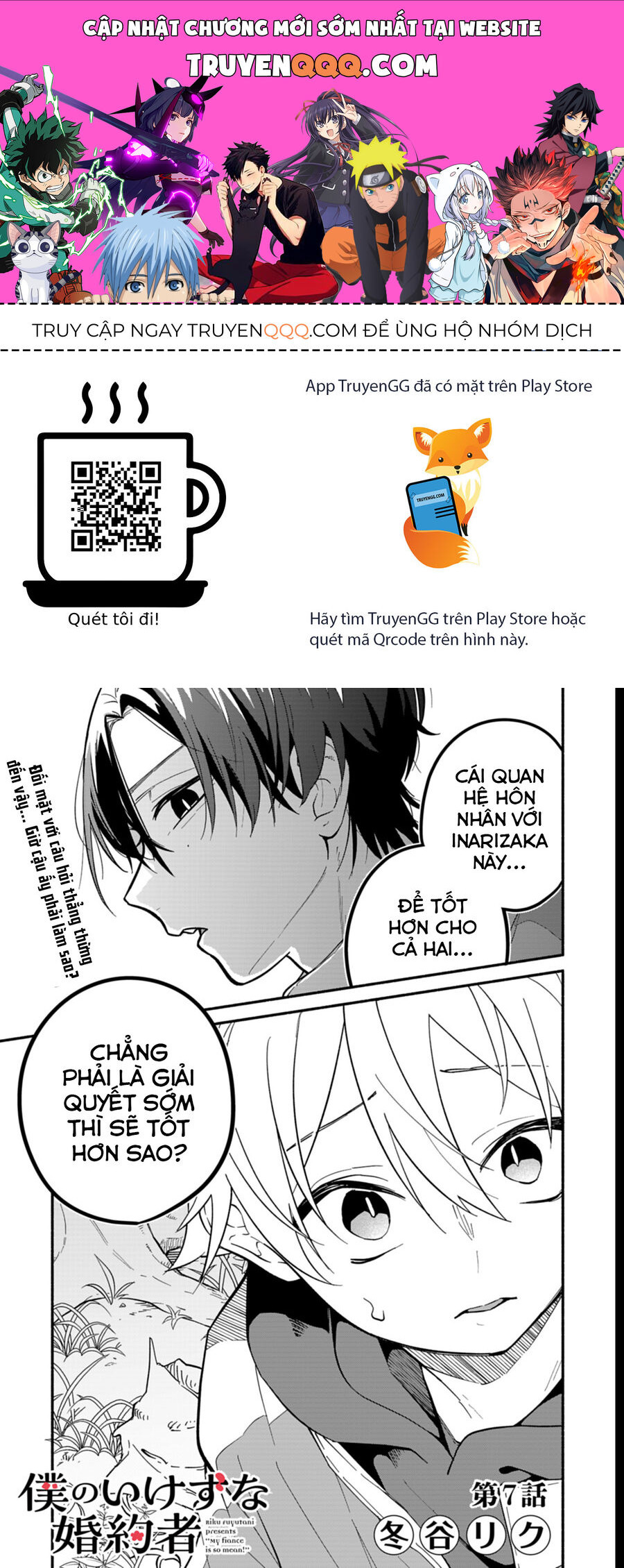 My Fiancée Is So Mean! Chapter 7 - Trang 0