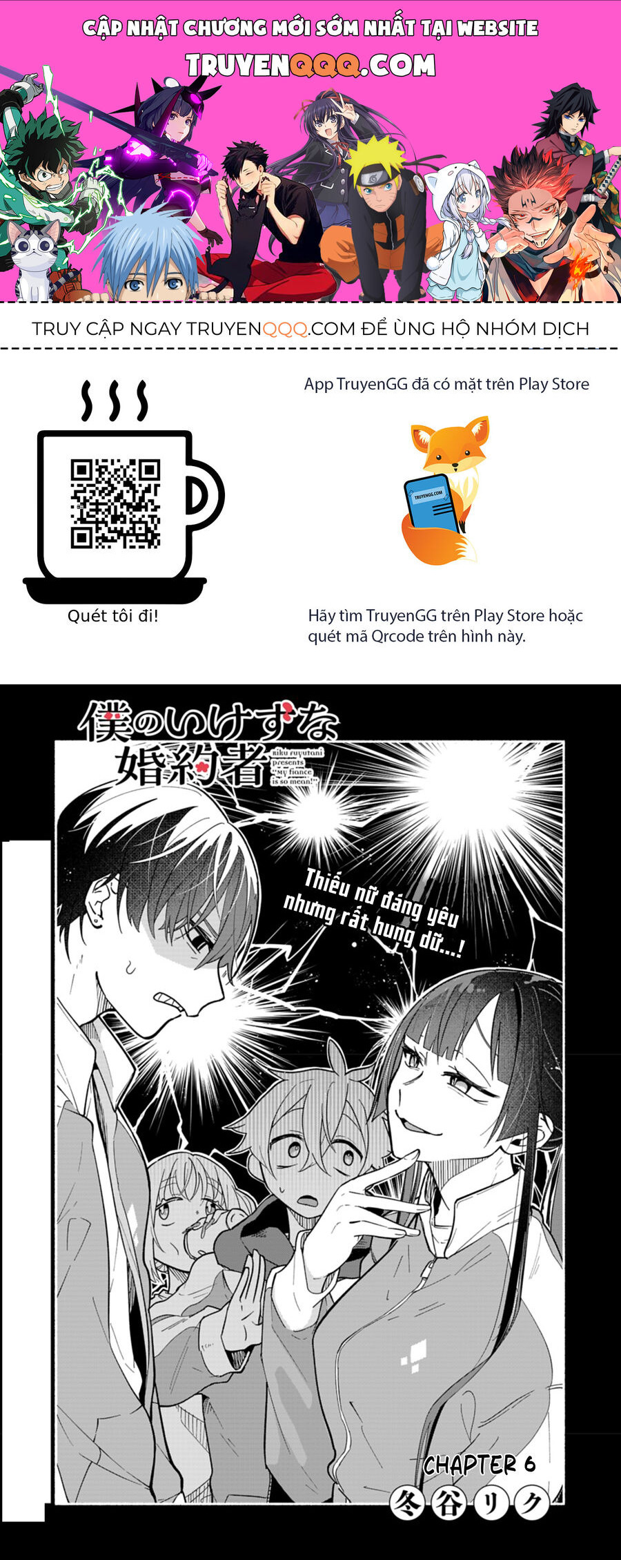 My Fiancée Is So Mean! Chapter 6 - Trang 0