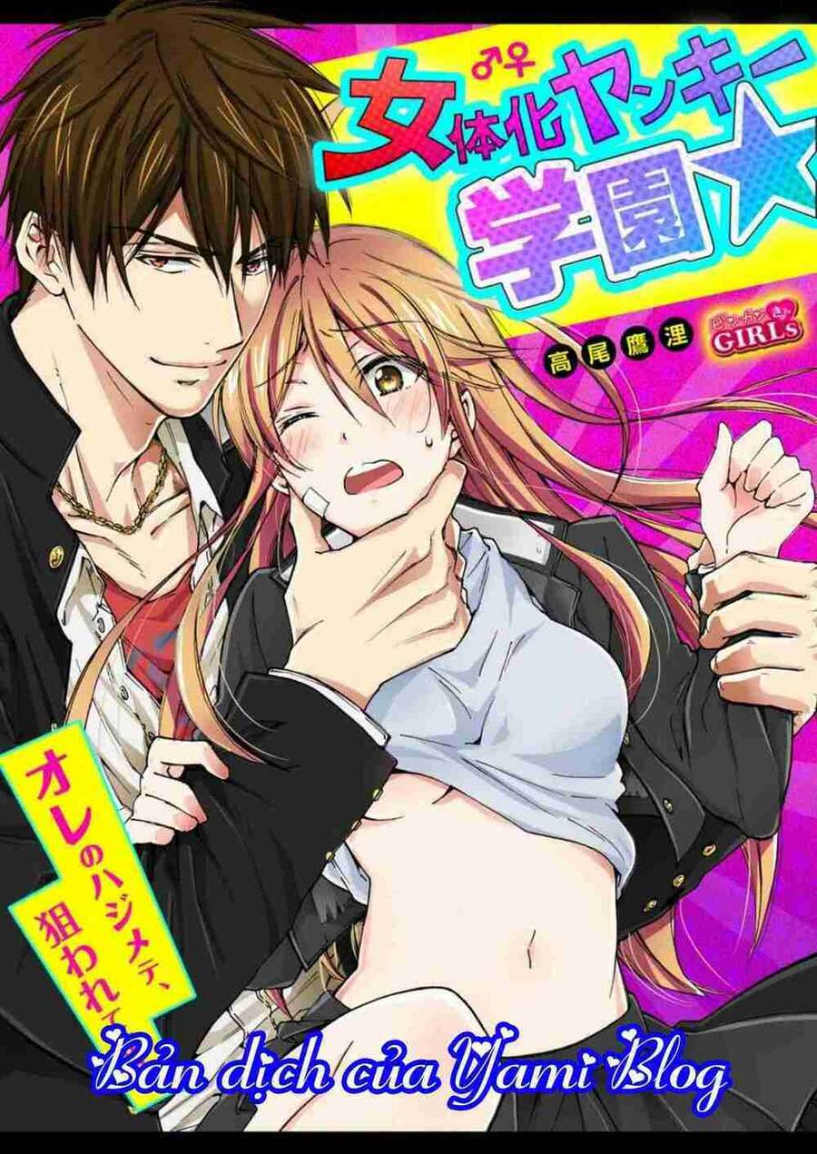 Nyotaika Yankee Gakuen Chapter 5 - Trang 1