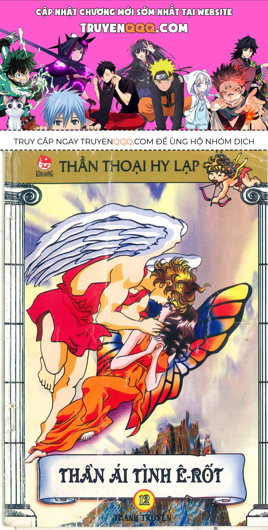 Thần Thoại Hy Lạp Phiên Bản Truyện Tranh Màu Chapter 4 - Trang 0