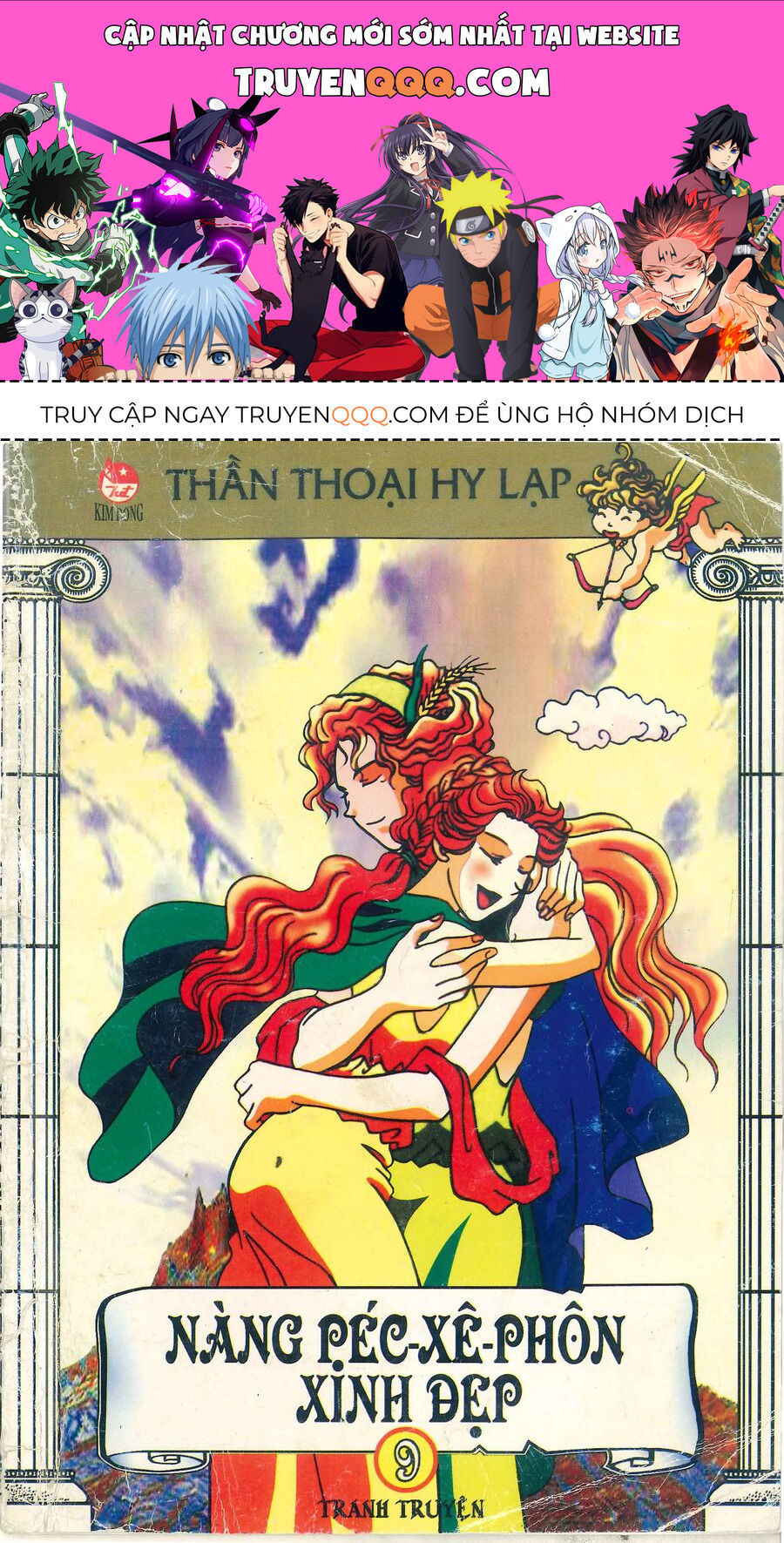 Thần Thoại Hy Lạp Phiên Bản Truyện Tranh Màu Chapter 1 - Trang 0