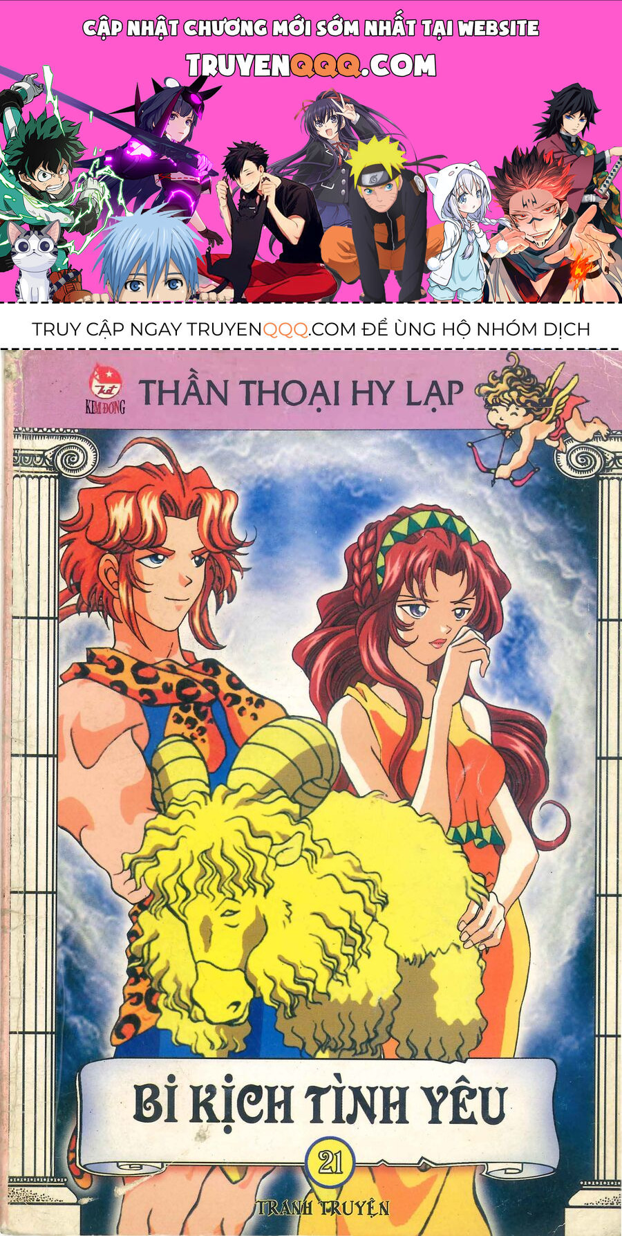 Thần Thoại Hy Lạp Phiên Bản Truyện Tranh Màu Chapter 5 - Trang 0