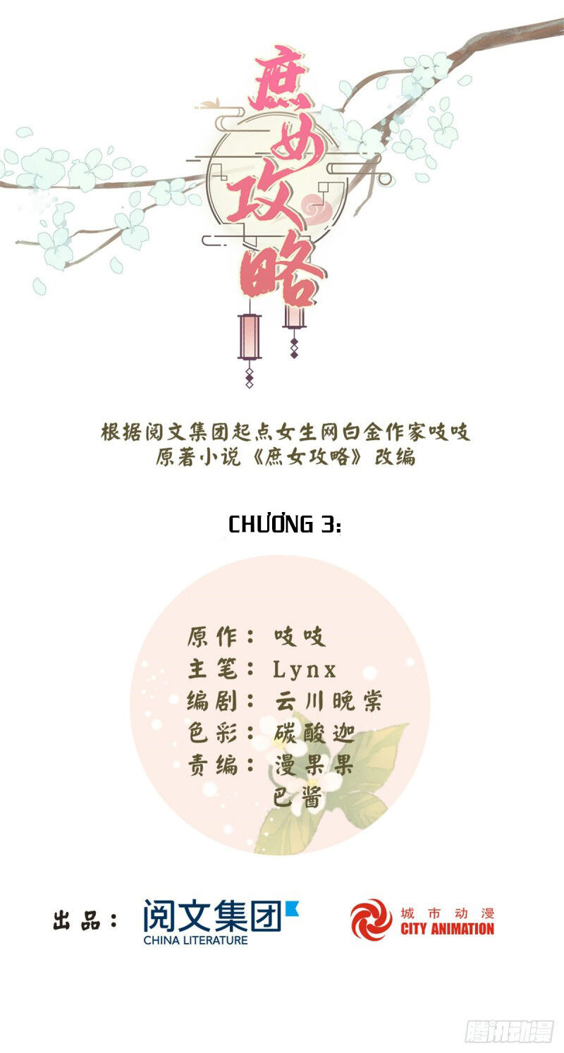 Thứ Nữ Công Lược Chapter 3 - Trang 1