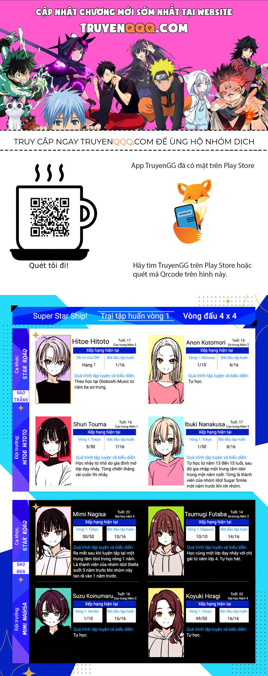 Idol X Idol Story! Chapter 18 - Trang 0