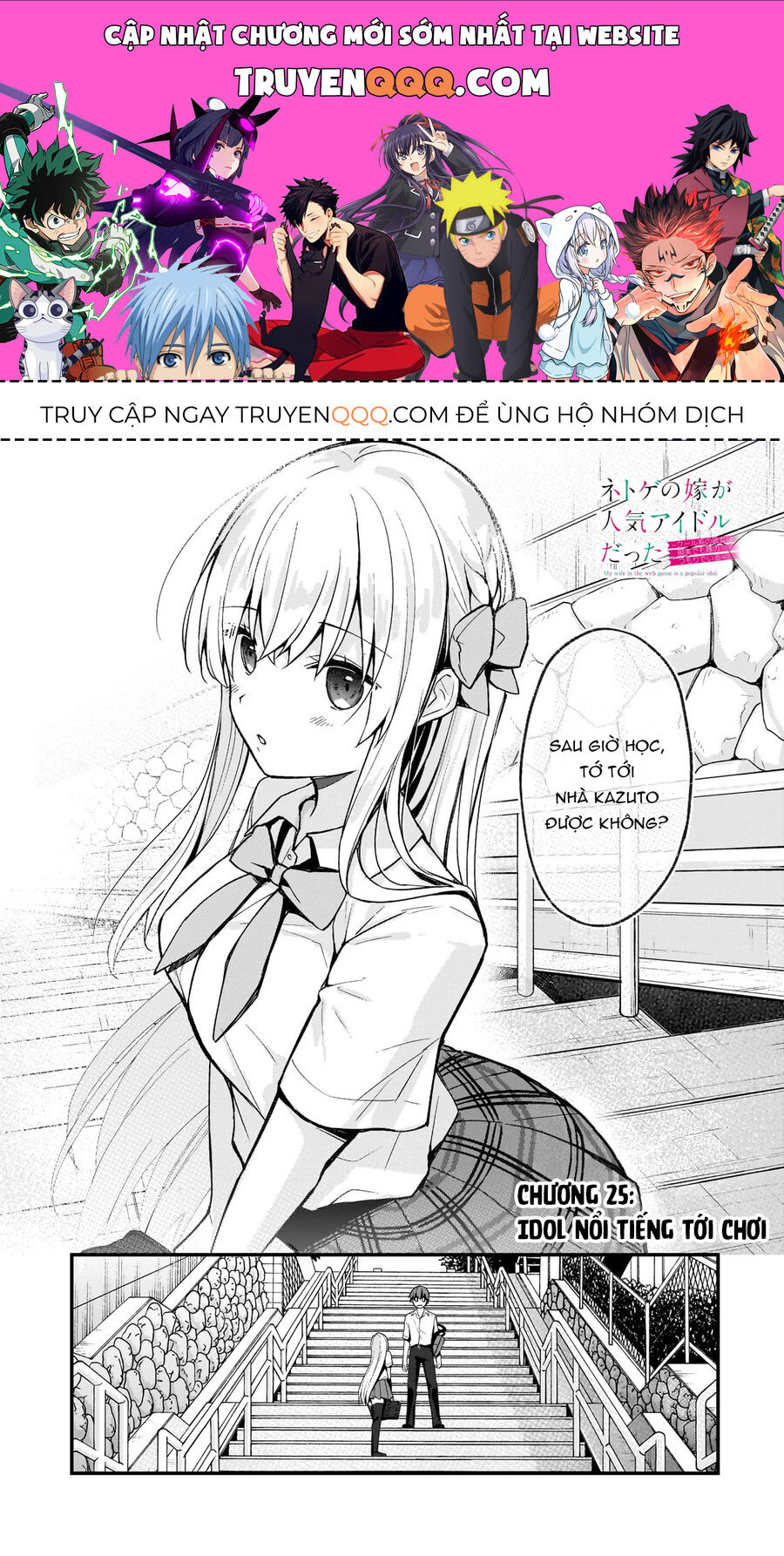 Vợ Trong Game Của Tôi Là Idol Nổi Tiếng Ngoài Đời Chapter 25 - Trang 0