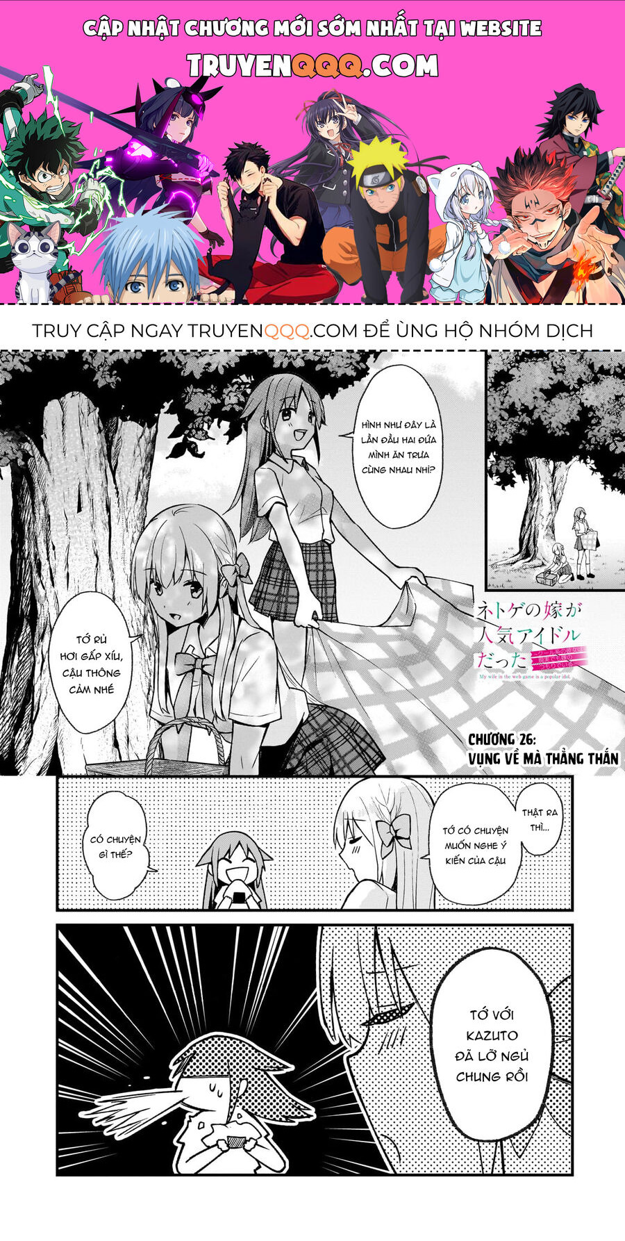 Vợ Trong Game Của Tôi Là Idol Nổi Tiếng Ngoài Đời Chapter 26 - Trang 0