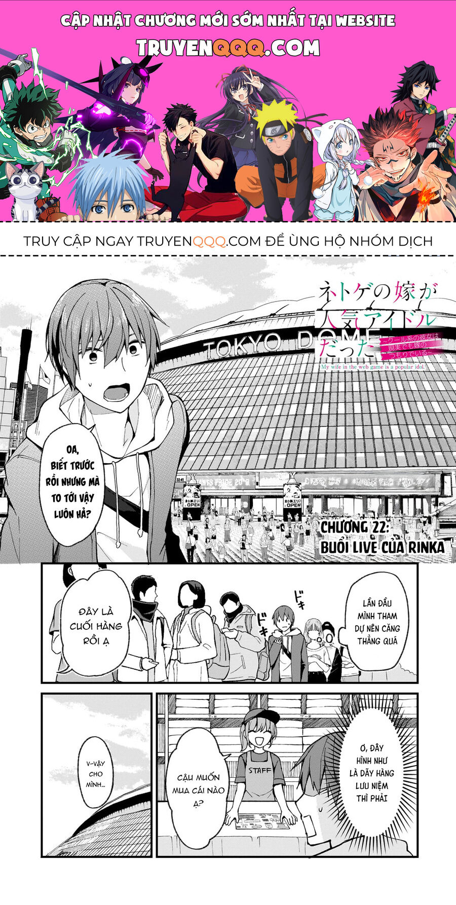 Vợ Trong Game Của Tôi Là Idol Nổi Tiếng Ngoài Đời Chapter 22 - Trang 0