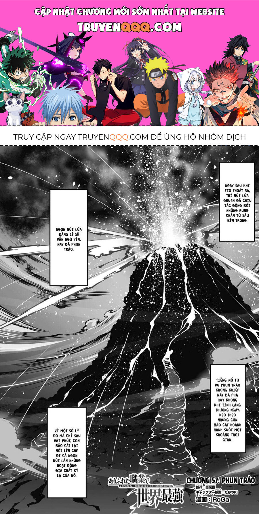 Arifureta - Từ Tầm Thường Đến Bất Khả Chiến Bại Chapter 57 - Trang 0