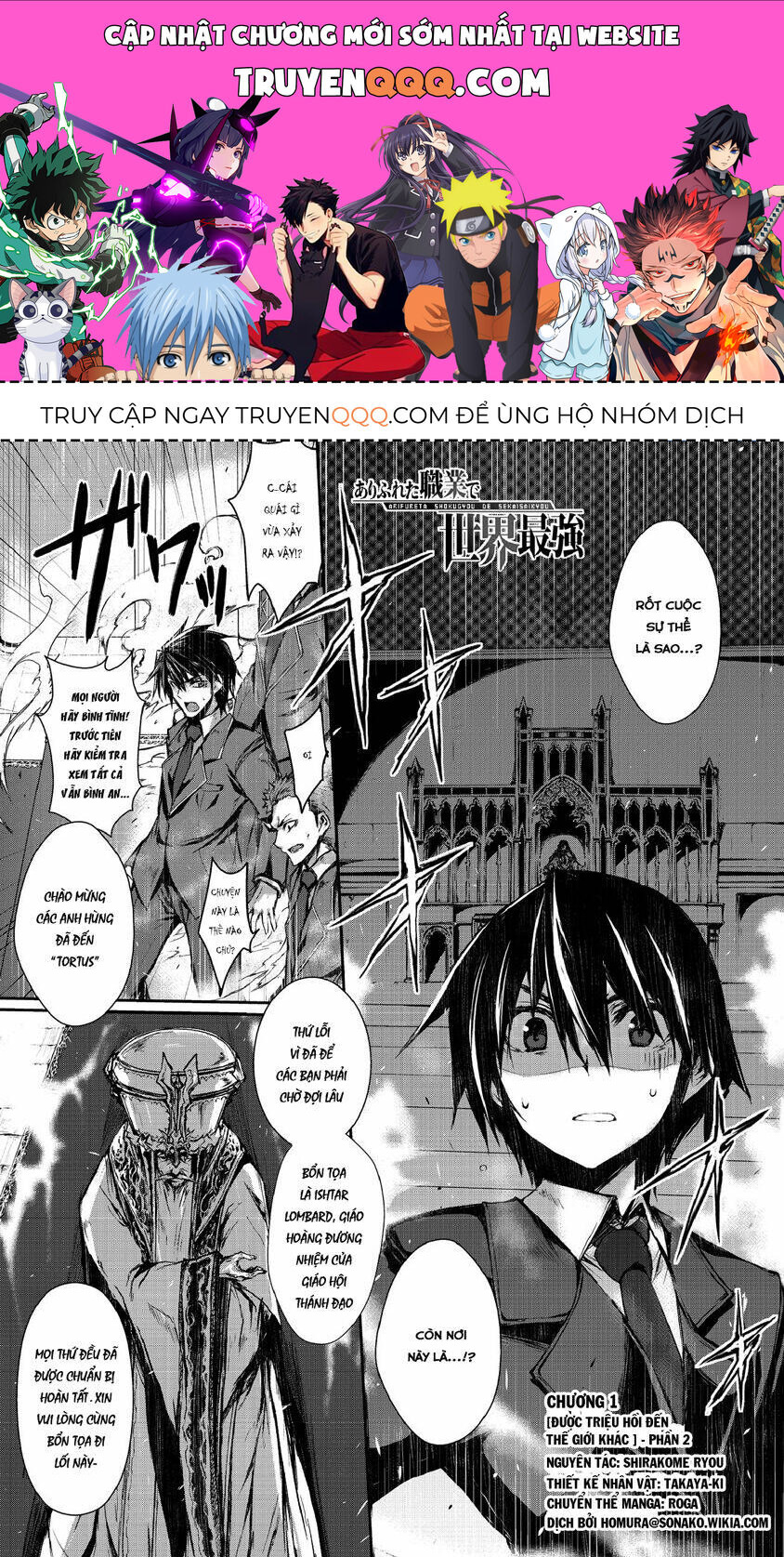 Arifureta - Từ Tầm Thường Đến Bất Khả Chiến Bại Chapter 1.2 - Trang 0