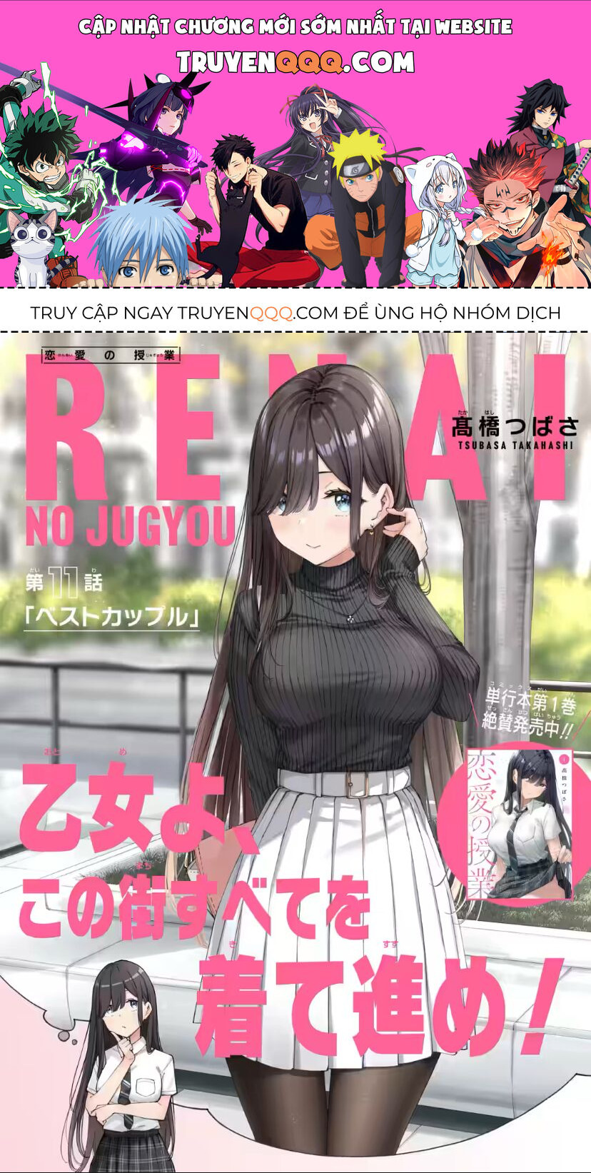 Khóa Học Tình Yêu Chapter 11.1 - Trang 0