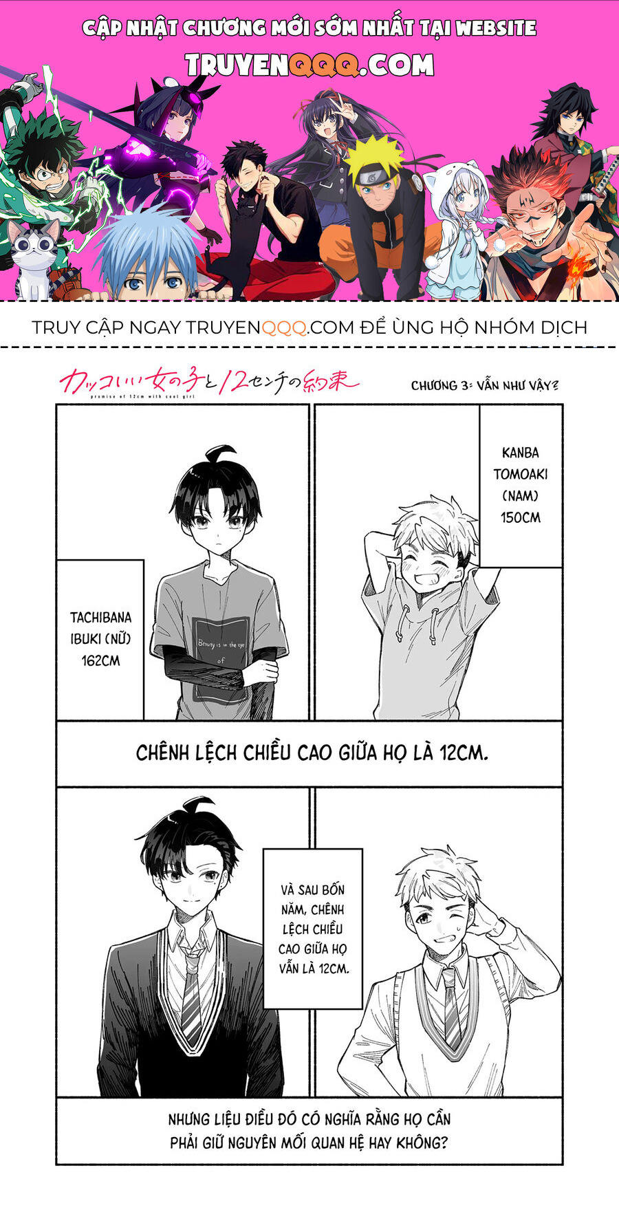 Lời Hứa 12Cm Với Cô Nàng Ngầu Lòi Chapter 3 - Trang 0